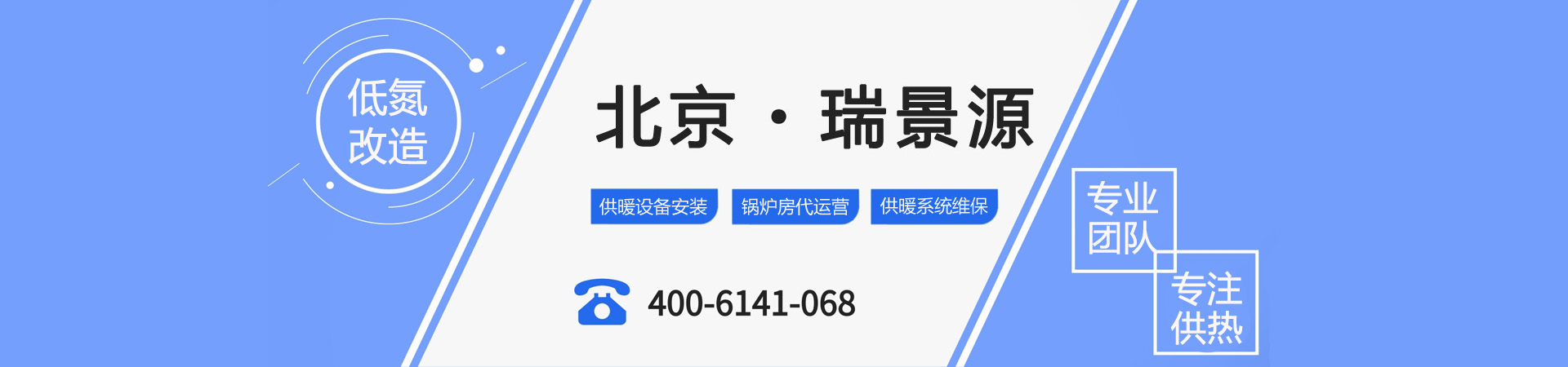 锅炉维修案例,锅炉改造案例,锅炉运行托管案例,锅炉保养案例