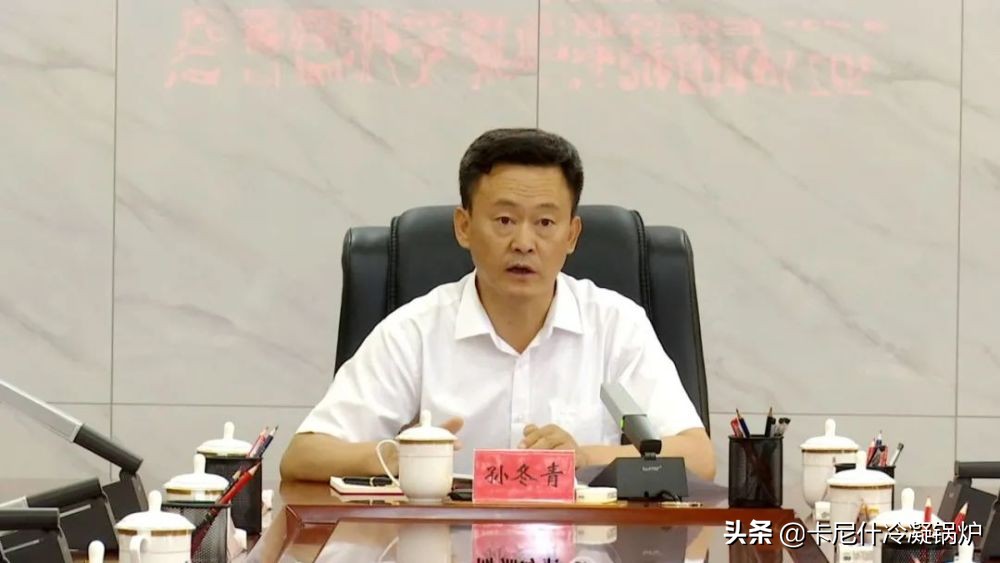 山西运城盐湖区召开清洁取暖整改验收暨2021年清洁取暖安排部署会